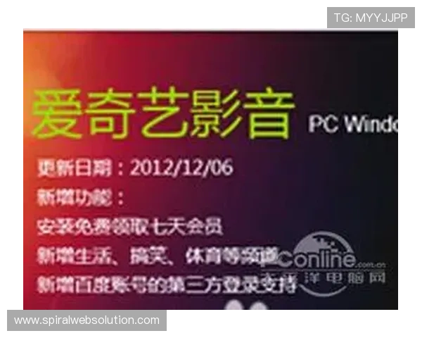 尊龙网址苹果版下载官方渠道，确保游戏安全与正版保障的详细步骤