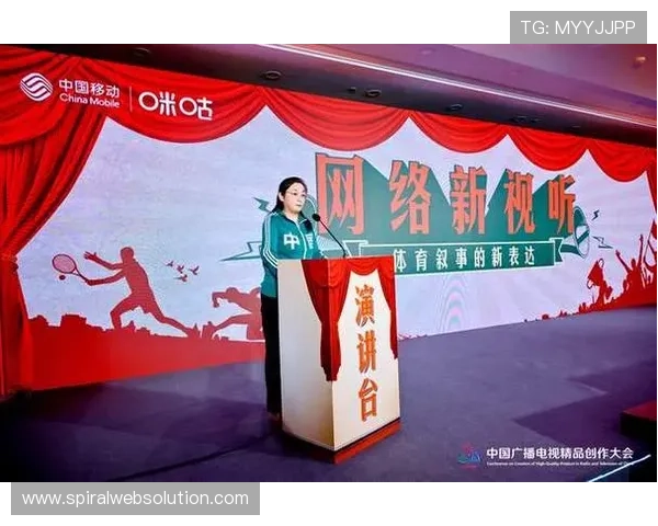 沙龙会体育平台为体育企业提供一站式服务的创新模式