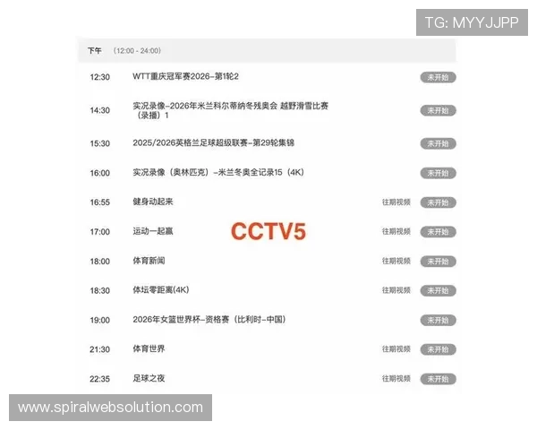 三亿体育手机官方地址官方入口更新公告，第一时间掌握最新体育赛事信息和直播链接