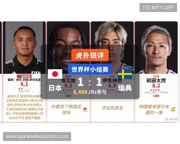 世界杯日本瑞典比赛在线直播时间及观看指南全方位报道