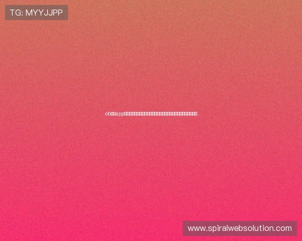 ob体育app的积分奖励与会员制度介绍，帮助用户充分利用平台福利提升体验